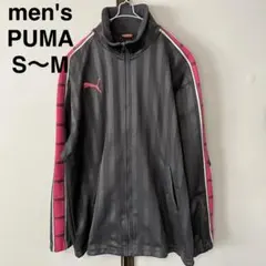 メンズ　長袖　ジャージ　プーマ　グレー　ピンク　S〜M スポーツ