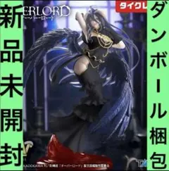 OVERLORD アルベド フィギュア タイクレ限定 2個セット - メルカリ