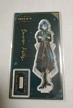 2025年最新】あくねこ バスティン バースデーの人気アイテム