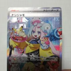 2025年最新】ポケモンカード クレイバーストの人気アイテム