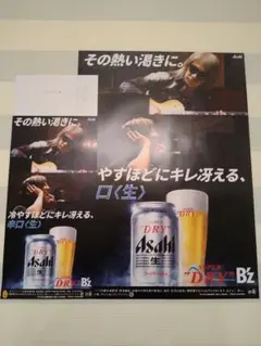 Item thumbnail for item c2df6e98-22e3-4074-9272-667253e2fad0