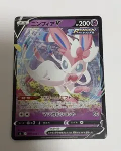 ポケカ/ニンフィアV 191/414/ポケモンカード