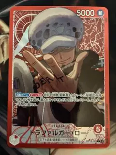 トラファルガー・ロー　リーダーパラレル　蒼海の七傑