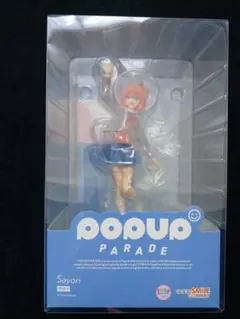 POP UP PARADE ドキドキ文芸部 サヨリ フィギュア 未開封 POP UP PARADE サヨリ