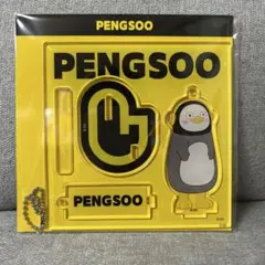 PENGSOO アクリルキーホルダースタンド M