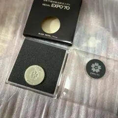 2025年最新】expo 70 記念の人気アイテム - メルカリ