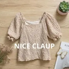 NICE CLAUP ピンクベージュ パフスリーブ スクエアネック ブラウスのサムネイル