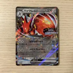 【ポケモンカード】ハッサムexチャンピオンシップシリーズ2025 PSA10 PSA10】ハッサムex：チャンピオンシップシリーズ2025 210/SVP⑩