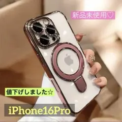 iPhone16Pro用ピンクケースmagsafeカバーリングワイヤレス充電