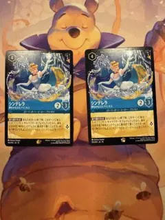 ロルカナ】シンデレラ 夢をかなえたプリンセス レジェンダリー