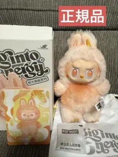 ラブブ ぬいぐるみ