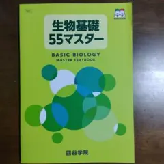 書き込みなし　四谷学院教材(国立理系) オリジナル教材 | 大学受験予備校 四谷学院 | 公式サイト