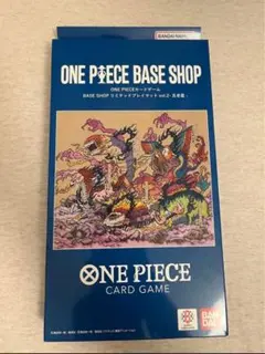 カードのみ）ワンピースカード プレイマット リミテッド vol5 緑紫