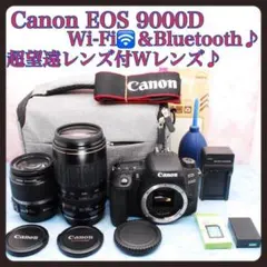 キャノン EOS 9000D★便利なバッグ付★スマホ転送OK☆一眼レフカメラのサムネイル