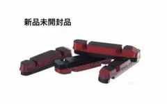 2026年最新】カーボン ブレーキシュー カンパニョーロの人気アイテム