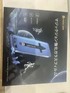 MAGIC JOHN 強化ガラスフィルム iPhone用