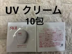 SK-II ジェノプティクス エアリー UVクリーム 10包