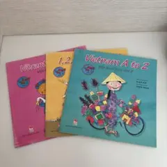 ベトナム絵本(ベトナム語/英語)3冊セット