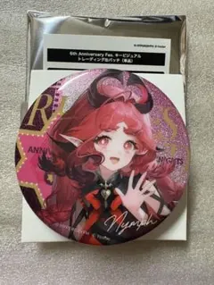 はたーん様 リクエスト 2点 まとめ商品