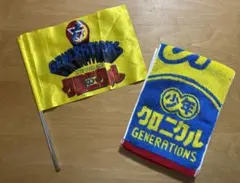 GENERATIONS 少年クロニクル マフラータオル フラッグ