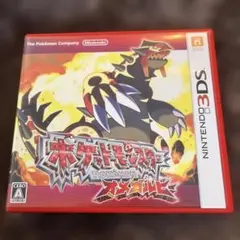 ポケットモンスター オメガルビー