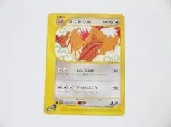 2025年最新】オニドリル eカードの人気アイテム - メルカリ