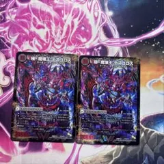 nyanyao様 リクエスト 2点 まとめ商品