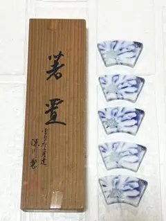 2026年最新】深川製磁 箸置きの人気アイテム - メルカリ