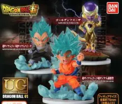 ドラゴンボール超 UG 01 全３種セット