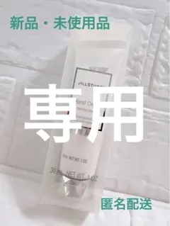 【新品】JILL STUART ハンドクリーム ホワイトフローラル 30mL