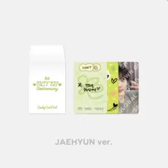 NCT127 ジェヒョン ラッキーカードセット 8周年 MD