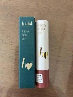 新品 b idol つやぷるリップ　01 2本セット