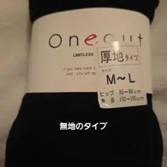 ✼はりねずみ様専用✼
