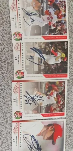 2025年最新】中崎翔太 サインの人気アイテム - メルカリ