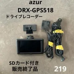 美品☆SDカード付き☆ azur DRX-GPS518 ドラレコ