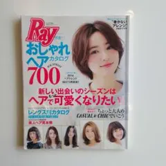 おしゃれヘアカタログ