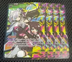 2025年最新】リンク・アサルトの人気アイテム - メルカリ