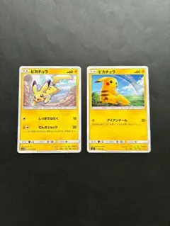 ポケモンカード　ピカチュウ