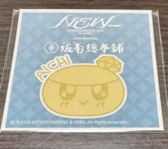 SEVENTEEN ライブ コラボ