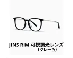 JINS <R!M >Combination Acetate 可視光調光レンズ