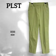 【PLST/プラステ】美品✨(XXS)ライトグリーン テーパードパンツ