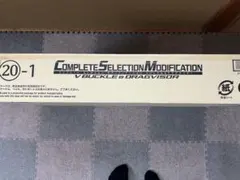 【新品未開封】CSMVバックル＆ドラグバイザー
