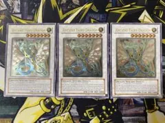 遊戯王 エンシェントフェアリードラゴン 英語版 レリーフ 1st - メルカリ