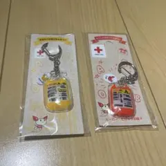 献血記念キーホルダー　日本赤十字社 A型 FFP RBC セット