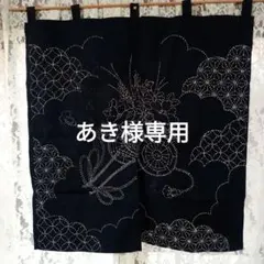 西馬音内の盆踊り 藍染のれん - メルカリ