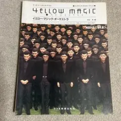 イエローマジックオーケストラ　キーボードベストセレクション　オルガンアレンジ楽譜