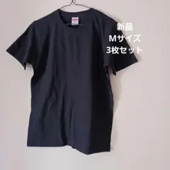 〈新品〉UnitedAthle ブラック Tシャツ Sサイズ　3枚セット