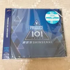 【未開封】PRODUCE 101 JAPAN 新世界 SHINSEKAI CD
