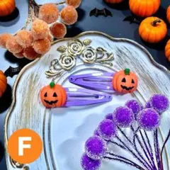 ハロウィンヘアピン【F／左右用】送料込み