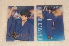 呪術廻戦 O クリアブロマイド 乙骨憂太